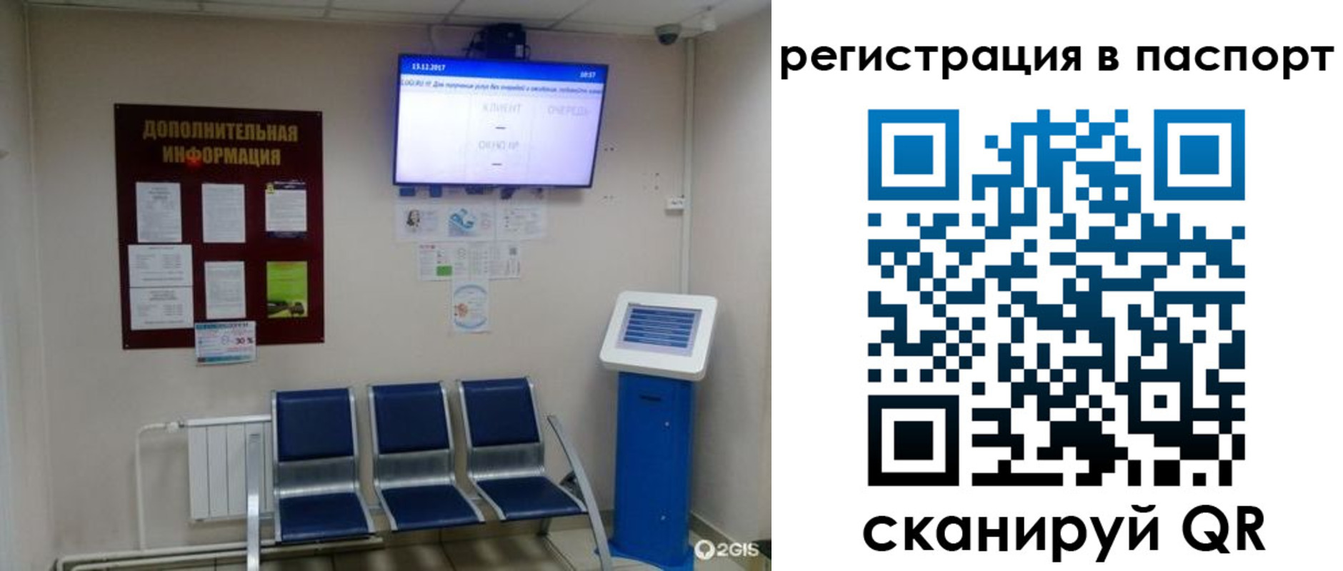 временная регистрация адрес в Кондопоге