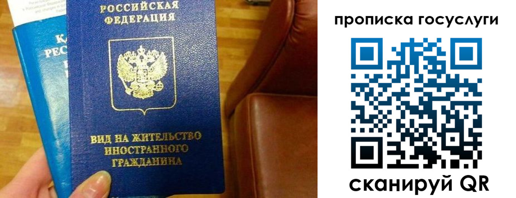 временная регистрация гарантия в Кондопоге