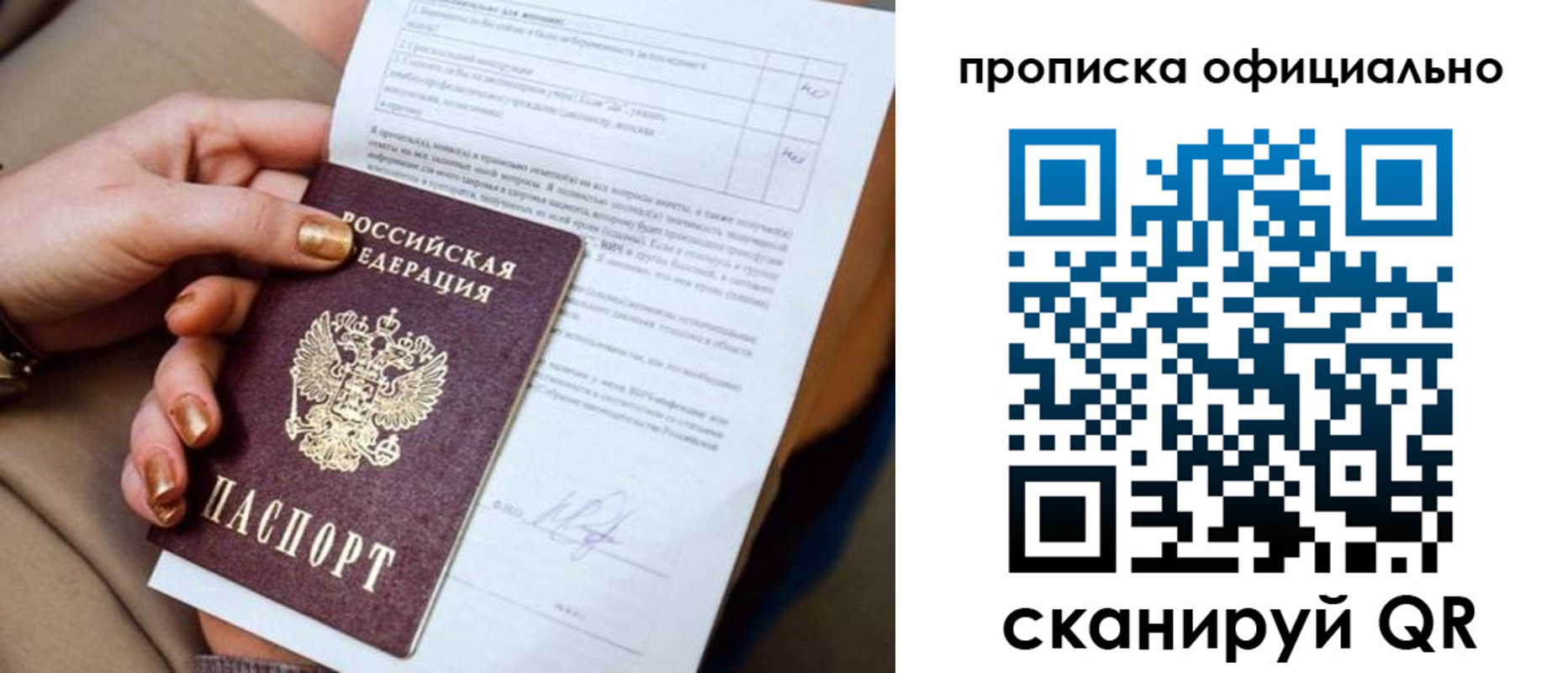 где прописаться в Кондопоге