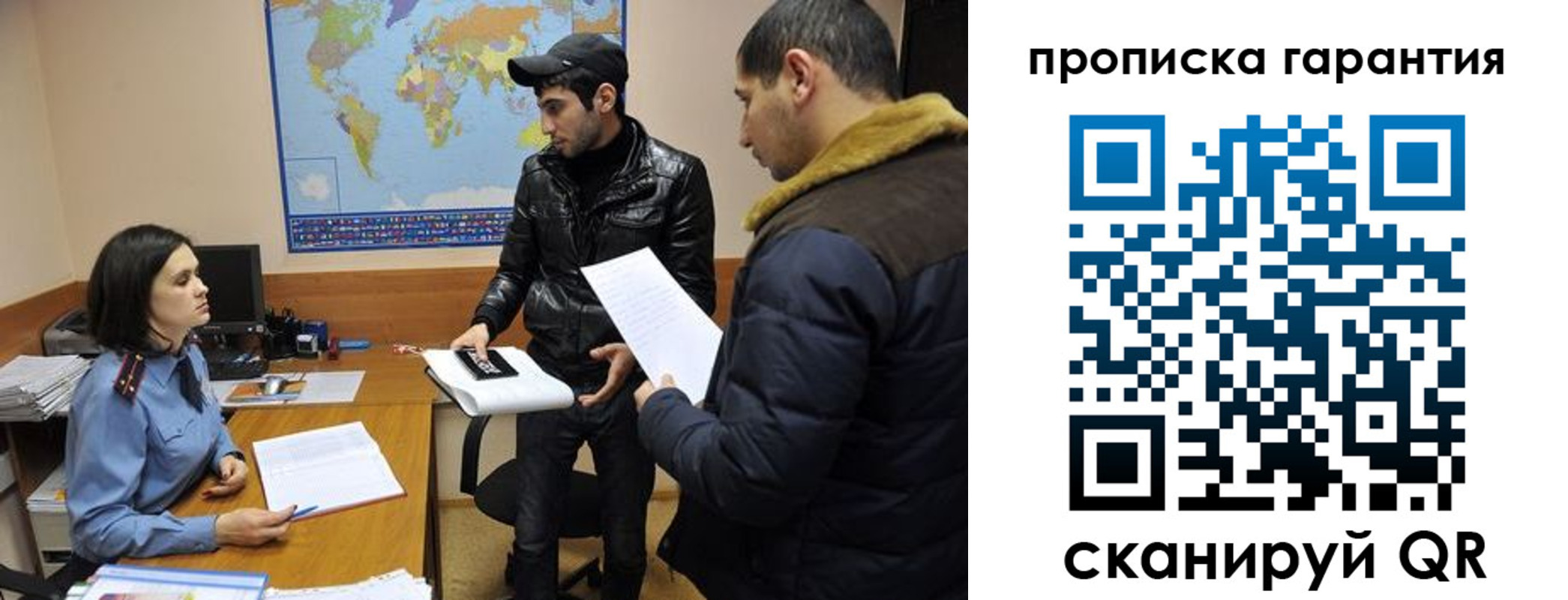 прописка паспорт в Кондопоге