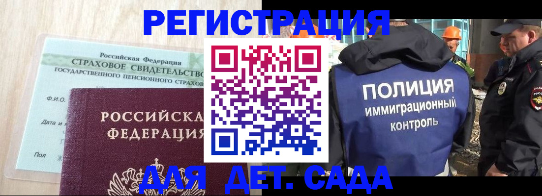 временная регистрация адрес в Кондопоге