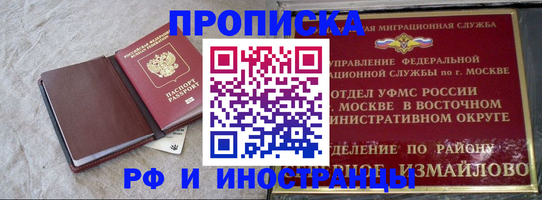 регистрация для дет. сада в Кондопоге