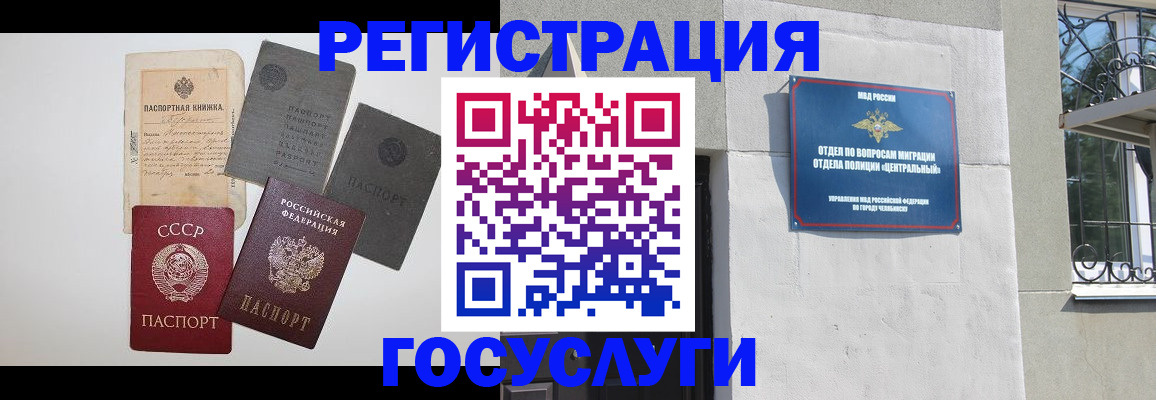 временная регистрация в квартире в Кондопоге