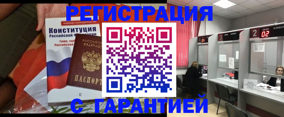 прописка паспорт в Кондопоге