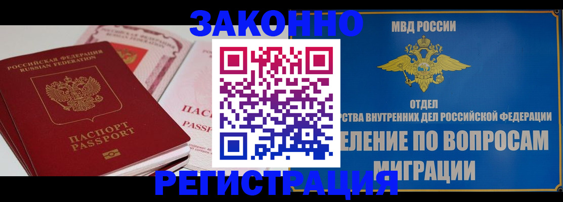 регистрация для школы в Кондопоге