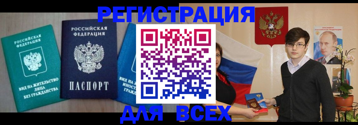 временная регистрация госуслуги в Кондопоге