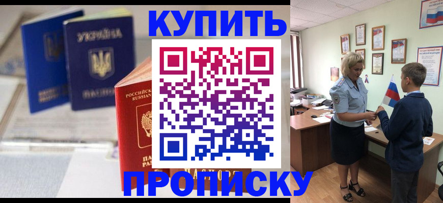 регистрация для школы в Кондопоге
