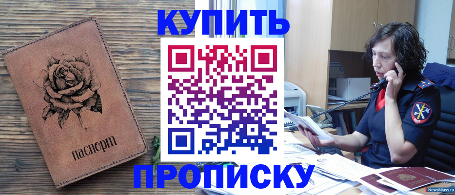 найти адрес прописки в Кондопоге